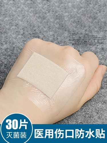 Медицинская водонепроницаемая наклейка, большой дышащий послеоперационный лейкопластырь
