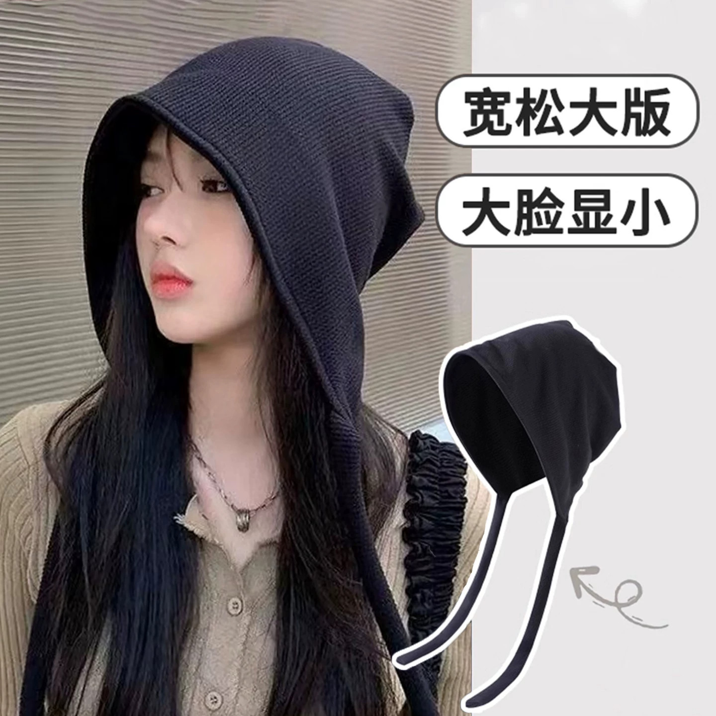 秋冬女大头围显脸小护耳针织帽