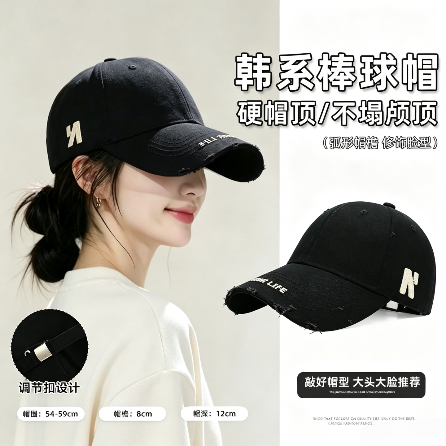韩系2026新款女棒球帽遮阳显脸小图片