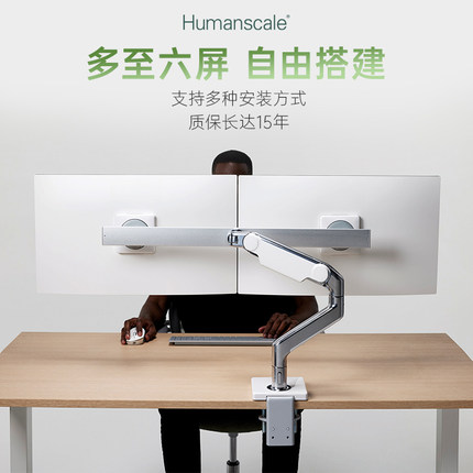 Humanscale优门设电脑显示器双屏三屏四屏多屏幕支架VESA机械臂