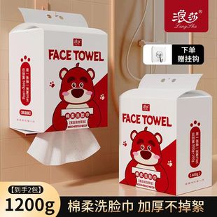 加厚悬挂式玫瑰熊洗脸巾家庭装软居家洁面巾家居棉柔巾不掉毛