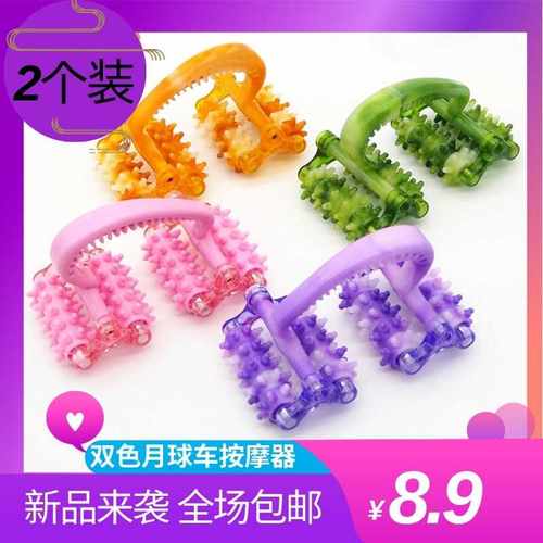 背部颈椎全身家用手动滚轮按摩器