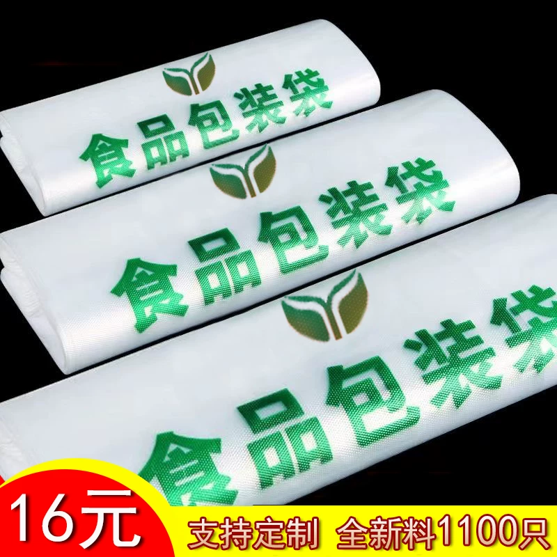 Пластиковая упаковка, льняная сумка, shopping bag, жилет, косметичка
