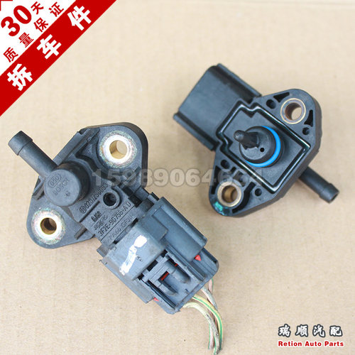 适用阿斯顿马丁RAPIDE DB9 DBS Vantage 6.0T V12 燃油压力传感器
