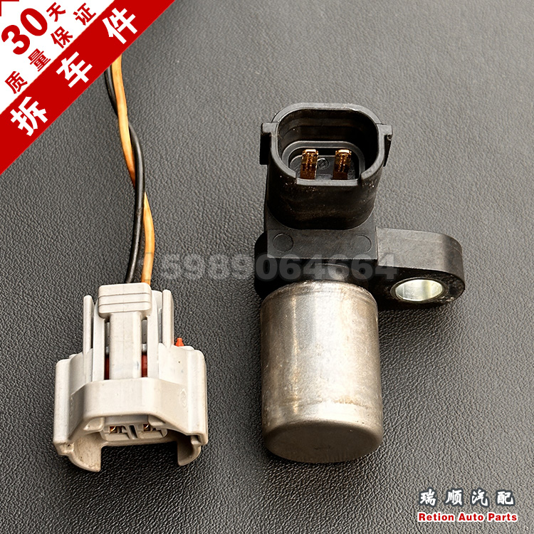 适配斯巴鲁力狮森林人翼豹XV傲虎曲轴位置传感器感应插头原装拆车