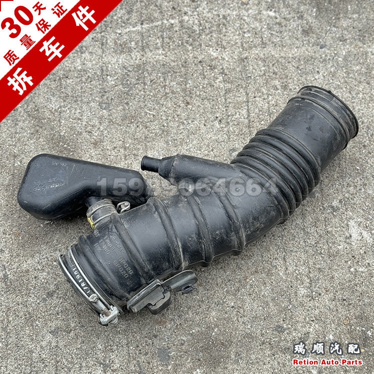 进气软管皇冠锐志2.53.0原装拆车