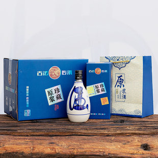 青花陶瓷酒瓶白酒坛空酒瓶礼盒密封酒壶酒具全套包装 一斤装 高档