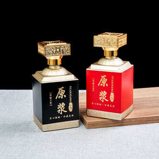 全套私人定制酒盒玻璃酒壶一斤装 酒瓶空瓶高档密封白酒瓶包装 送礼