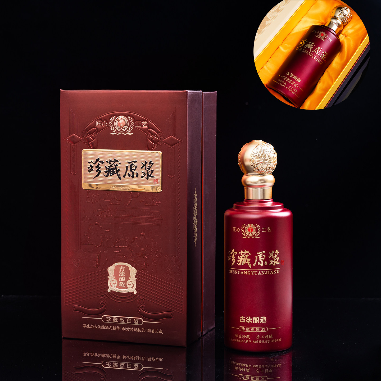 白酒瓶空瓶一斤装泡沫运输高端全套书本盒包装家用密封定制送礼用