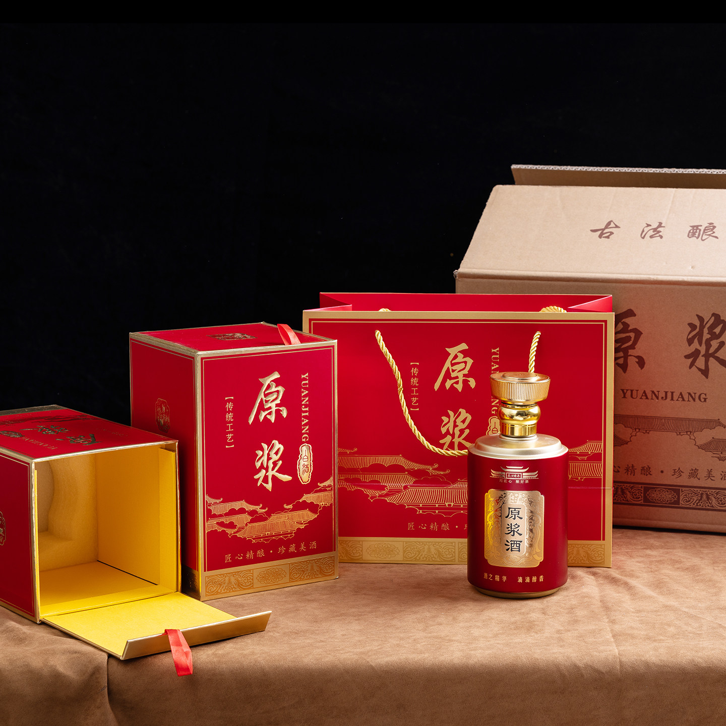 定制原浆白酒空酒瓶一斤装复古玻璃瓶全套高端密封家用酒壶礼盒装