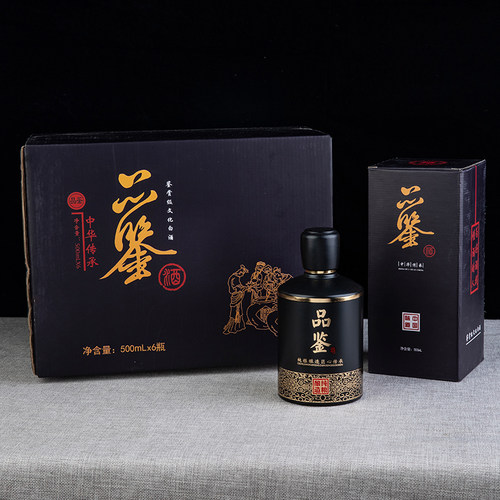 高档500ml家用密封定制小酒坛