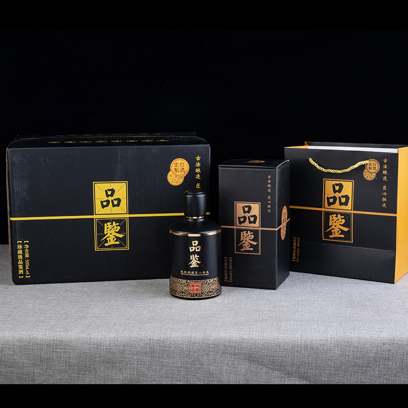 密封高档全套仿古酒瓶子