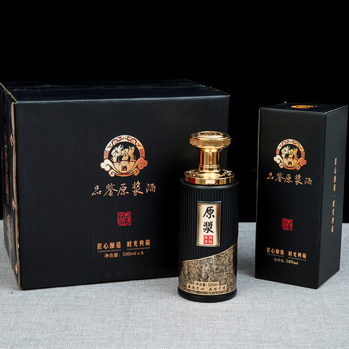 高端酒瓶空瓶定制全套包装