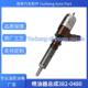 382 0480喷油器总成适用于C6.6发动机全新优质货源质量稳定耐用