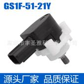 适用于马自达达6 GS1F5121Y 21Y 车身高度传感器GS1F