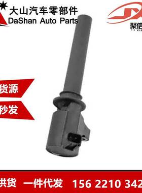 跨境厂价适用福特点火线圈UF406 DG513 DG539 1L8E12A366AB