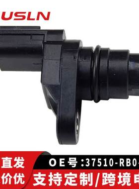 适用本田8代雅阁2.4L CP2直头宽插凸轮轴位置传感器37510-RB0-003