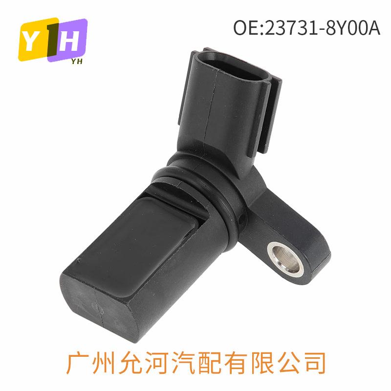 23731-8Y00523731-8Y00A适用于日产尼桑汽车凸轮轴位置传感器
