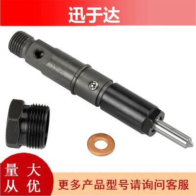 KDAL59P6 喷油器总成6BT5.9 4BT DLLA145P606喷油嘴