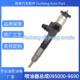 095000 质 适用于久保田发动机全新品 9690喷油器总成1J500 53051