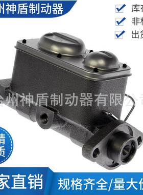 MC-101254适用于雪佛兰别克吉普制动总泵刹车总泵