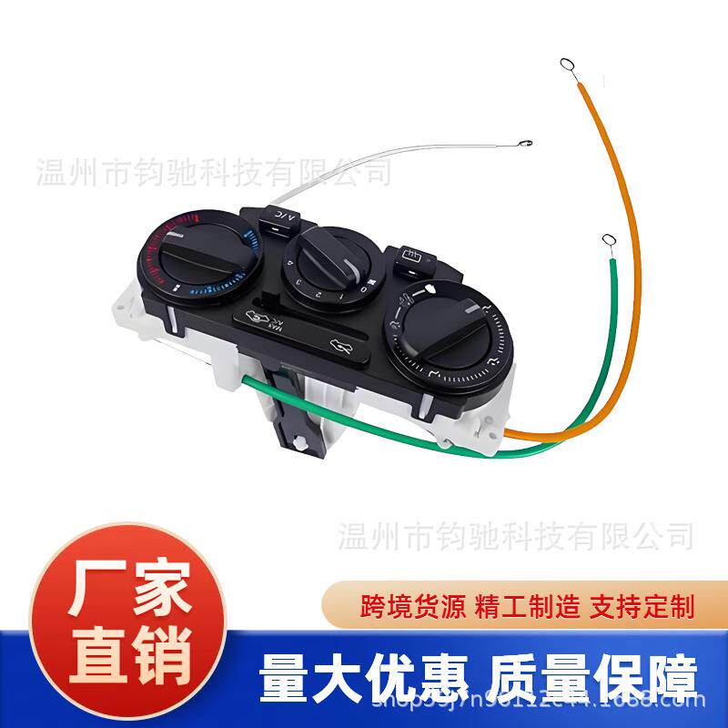 适用日产尼桑Versa空调AC开关面板总成599-216空调控制器开关