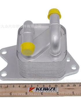 09G 409 061B 适用于大众 奥迪 斯柯达 发动机油冷却器汽车零部件