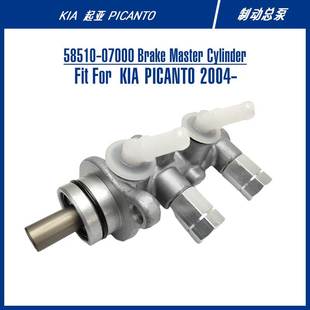 Master Brake Cylinder For 制动总泵 58510 PICANTO 07000