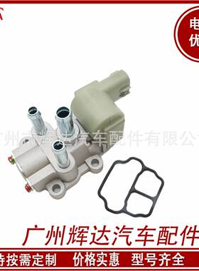 22270-16060 22270-15010 136800-0380怠速马达 22270-74270