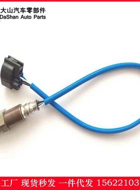 现货跨境热供 6R83-9G444-AB C2C22679 C2C8442氧传感器