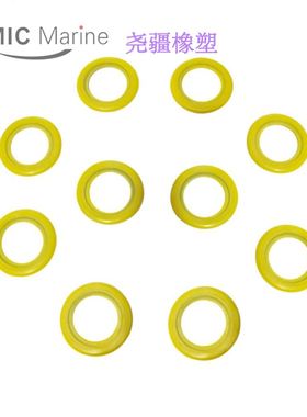 10pcs/组 黄色排水螺丝垫片适用于水星Mercruiser  26-830749