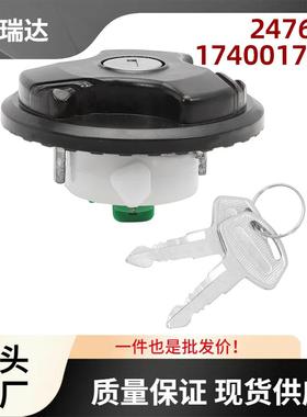 2476011740017AG适用于菲亚特5002007-2016油箱盖带钥匙