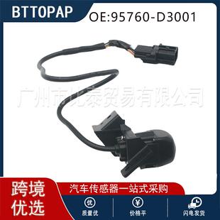 95760-D3001 95760-D3000 倒车摄像头 适用于现代图森2016-2018