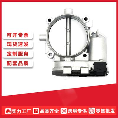 A2731410325节气门适用于Mercedes-GL450 GL550 ML550 S550 SL350