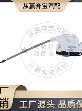 适用奔驰E200 E300 E260闭锁器汽车门锁配件车门锁机2047304135