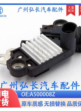 A500008Z适用汽车电阻其他车身及附件速通独立站东