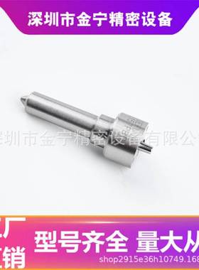 L157PBD 喷油嘴适配EJBR03401D EJBR04701D喷油器 28239294 阀组