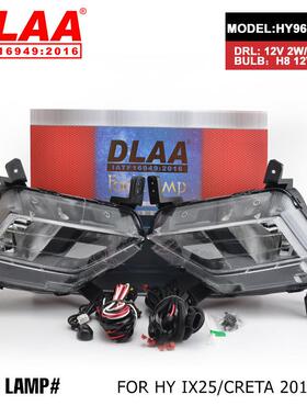 适用于 现代HY IX25/CRETA汽车前雾灯LED日行灯转向灯多功能雾灯