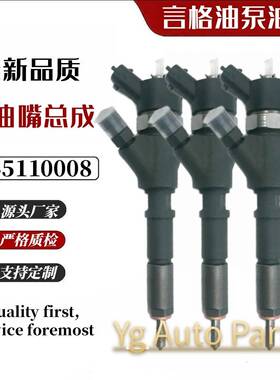 0445110008 0445110044 9635196580 0986435003适用于雪铁龙Xsara