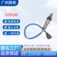 适用尼桑KICKS1.6LVERSAQX50奥蒂玛2.0L后氧传感器226A0 5RB0A