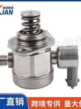 C1BG9D376AA 0261520253 0261520253 适用福特福克斯1.0T高压油泵