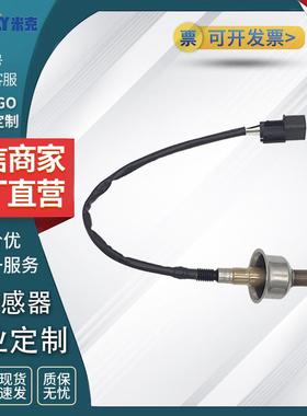 氧传感器零部件 型号39210-03050适用于款现0代