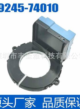 89245-74010适用丰田霸道普锐汽车配件转向角度传感器8924574010
