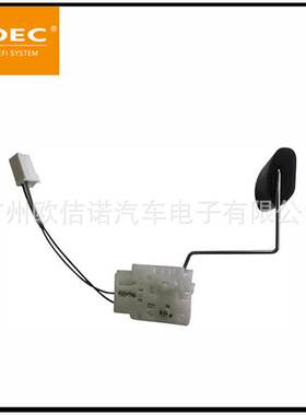 汽车油箱油位传感器94460-3L000适用于现代Azera 2006-2011