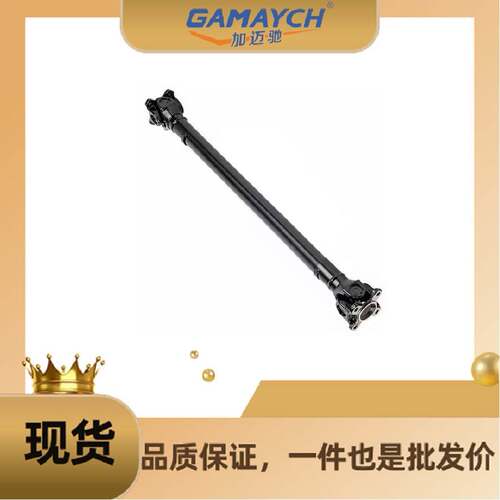26209488491 26208628042 传动轴 适用宝马F22 E90 E91 E92