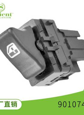 适用于通用901074汽车玻璃升降器开关车窗控制器汽车用品组合开关