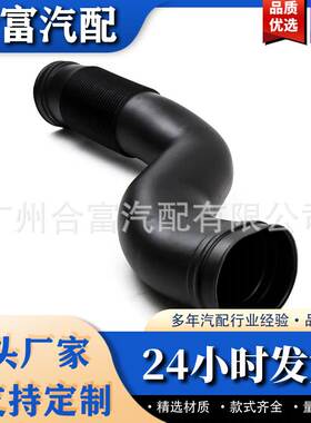 进气歧管连杆 适用于奔驰 A1645051461