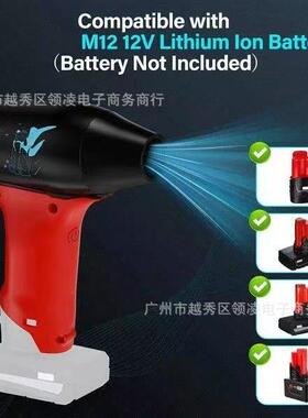 跨境爆款适配M12米沃奇10.8V12V锂电池小型吹风机除尘枪风扇