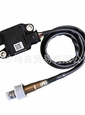 颗粒物质传感器39265-2F250适用于现代图森起亚Sportage