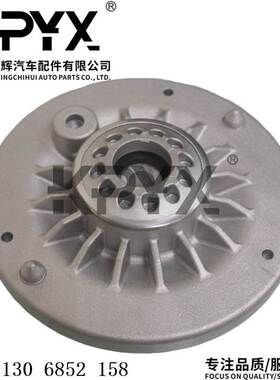 适用宝马X3X4F25F26前减震顶胶上座轴承前避震顶胶OE:31306852158